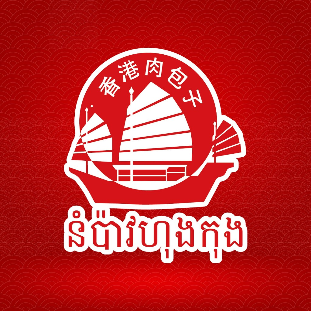 NPHK Logo